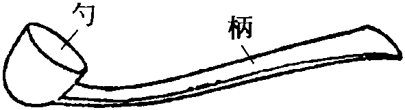 枓※